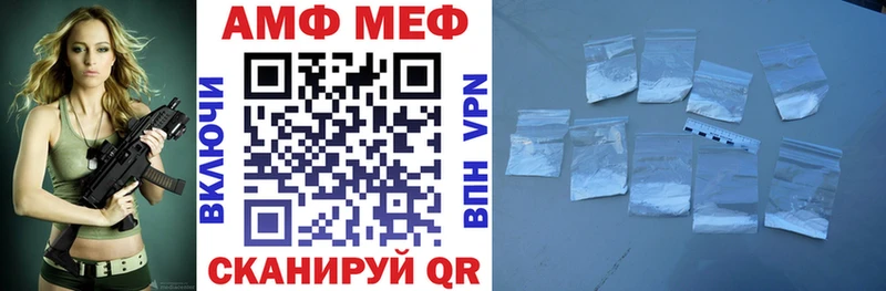 OMG сайт  Туймазы  АМФЕТАМИН VHQ 
