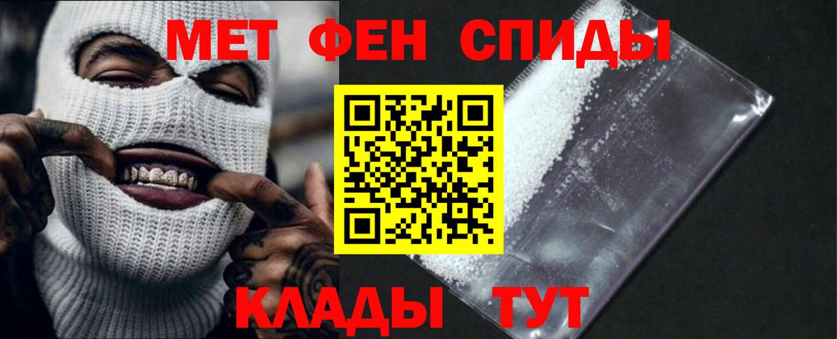 АМФЕТАМИН Premium Туймазы