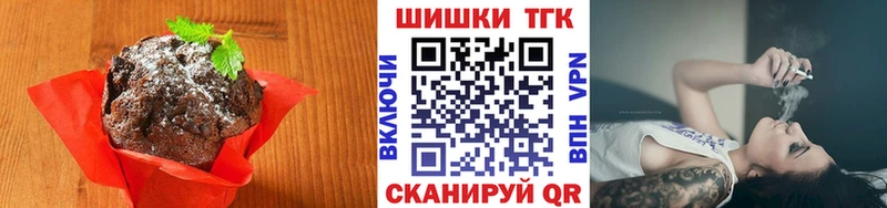 Cannafood конопля  МЕГА маркетплейс  Туймазы 