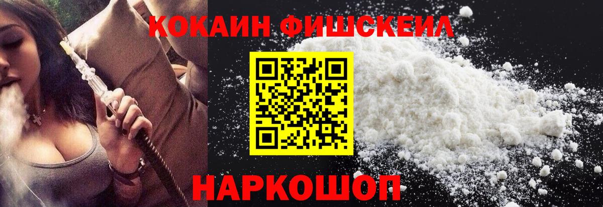 Туймазы  Кокаин 99%  Вход с VPN  КОКАИН Колумбийский 