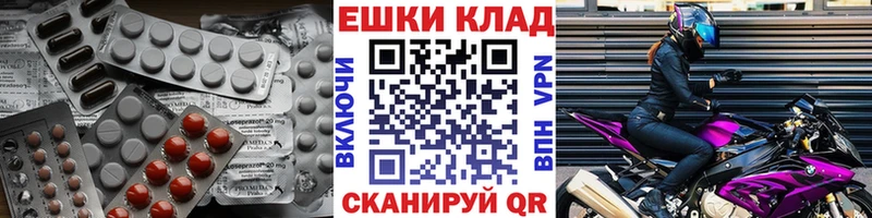 Экстази круглые  купить наркоту  Туймазы 