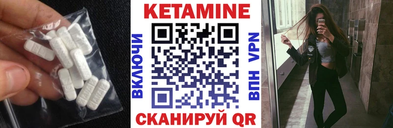 ссылка на мегу ссылка  Туймазы  Кетамин VHQ 