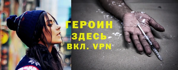бутик Лиски