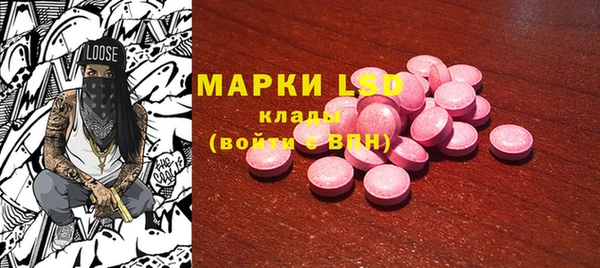 бутик Лиски