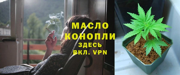 альфа пвп Лихославль