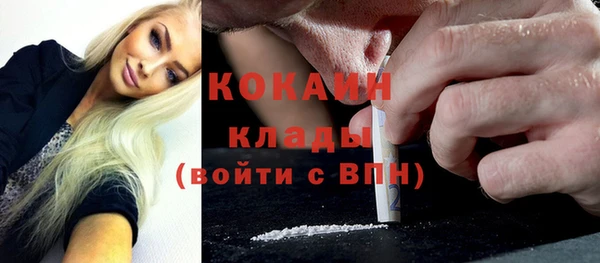 прущая мука Архангельск