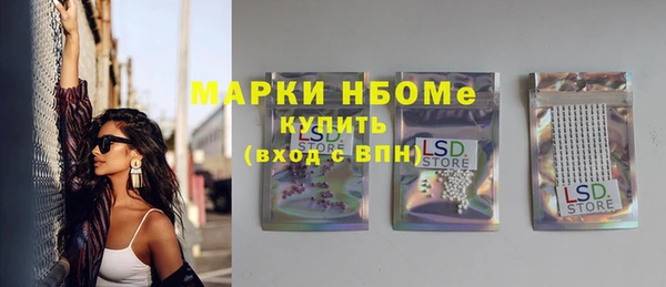 бутик Лиски