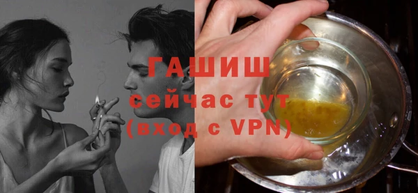альфа пвп Лихославль