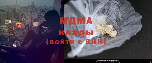 гидра Липки