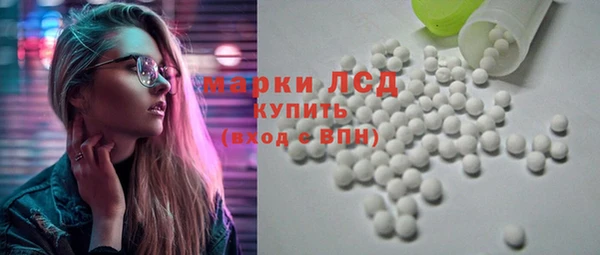 альфа пвп Лихославль