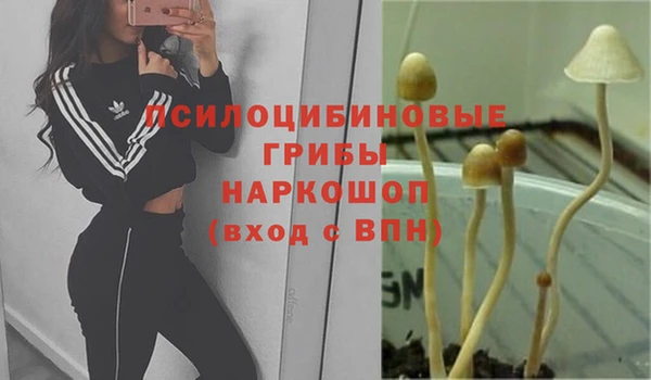 бутик Лиски
