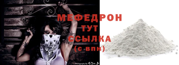 прущая мука Архангельск