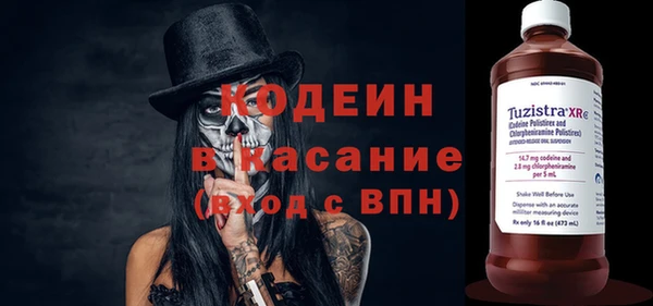 марки nbome Нижний Тагил