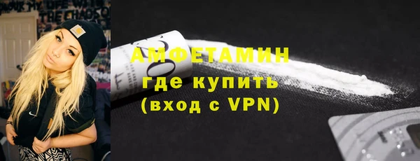MDMA Premium VHQ Чита