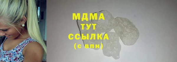 гидра Липки