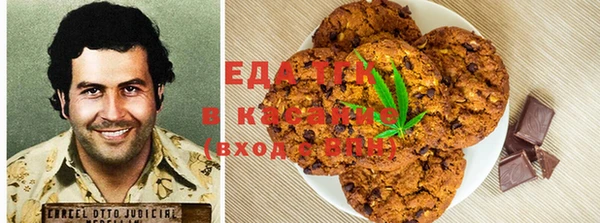 бутик Лиски