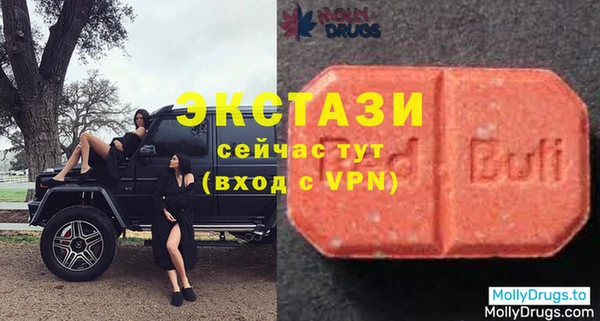 MDMA Premium VHQ Чита
