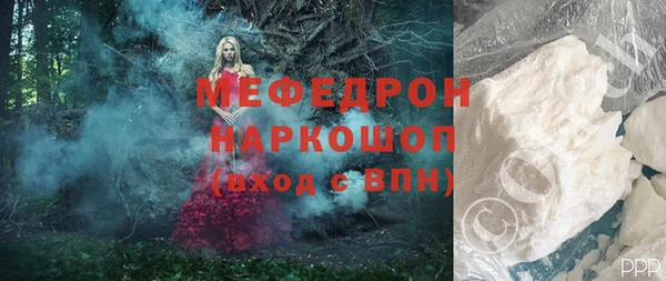 альфа пвп Лихославль