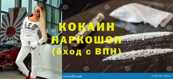 прущая мука Архангельск