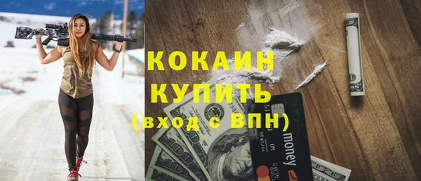 альфа пвп Лихославль