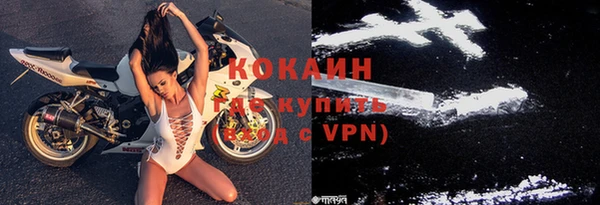 MDMA Premium VHQ Чита