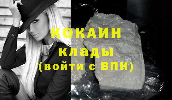 альфа пвп Лихославль