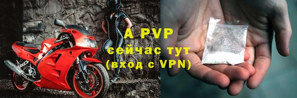 бутик Лиски