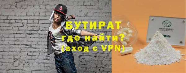альфа пвп Лихославль