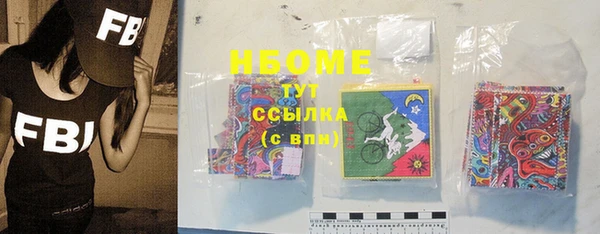 бутик Лиски