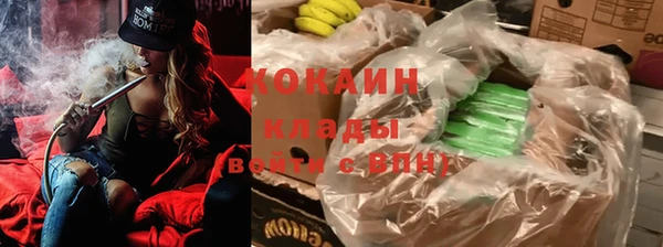 бутик Лиски