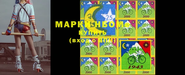 бутик Лиски