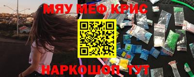 прущий лед Северобайкальск