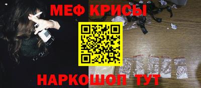 мяу мяу кристалл Свободный