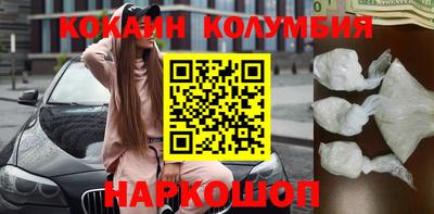 прущий лед Северобайкальск