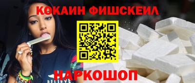 мяу мяу кристалл Свободный