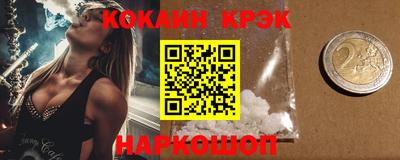 прущий лед Северобайкальск
