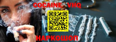 прущий лед Северобайкальск