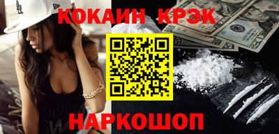 мяу мяу кристалл Свободный