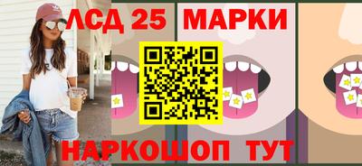 герыч Севастополь