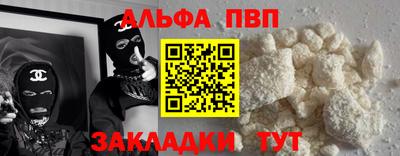 герыч Севастополь