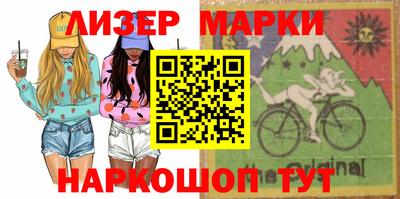 прущий лед Северобайкальск