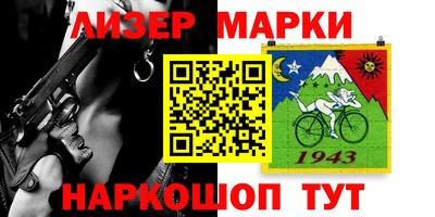 герыч Севастополь