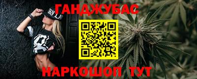 герыч Севастополь