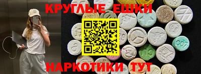 герыч Севастополь