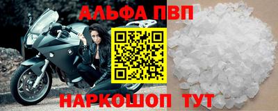 герыч Севастополь