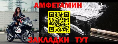 прущий лед Северобайкальск