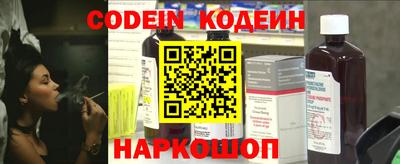 герыч Севастополь