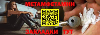 мяу мяу кристалл Свободный