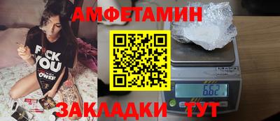 прущий лед Северобайкальск