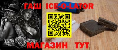 прущий лед Северобайкальск